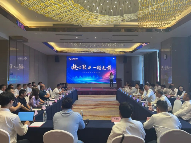 精英齊聚 | 世恒全國年中銷(xiāo)售會(huì )議圓滿(mǎn)落幕 精英齊聚 | 世恒全國年中銷(xiāo)售會(huì )議圓滿(mǎn)落幕