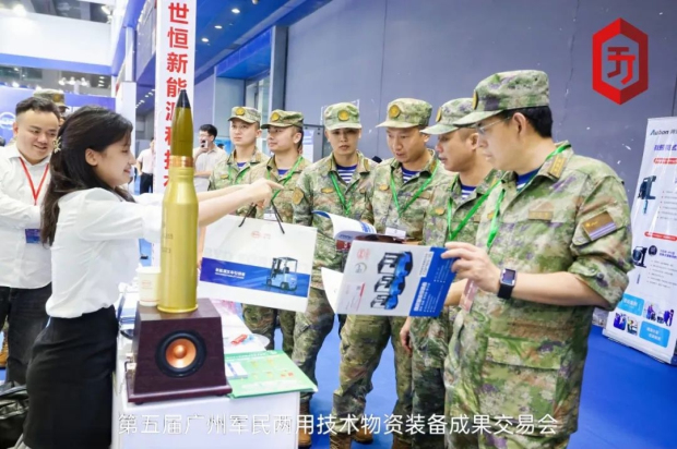 世恒參展 | 第五屆廣州軍民兩用技術(shù)物資裝備成果交易會(huì ) 世恒參展 | 第五屆廣州軍民兩用技術(shù)物資裝備成果交易會(huì )