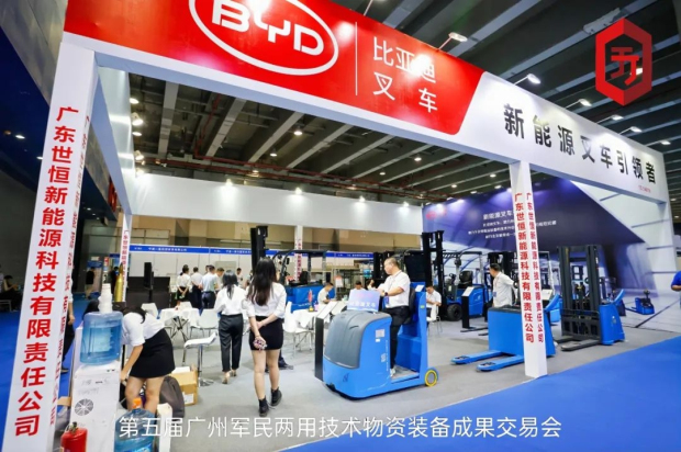世恒參展 | 第五屆廣州軍民兩用技術(shù)物資裝備成果交易會(huì ) 世恒參展 | 第五屆廣州軍民兩用技術(shù)物資裝備成果交易會(huì )