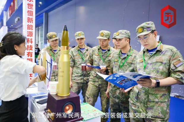 世恒參展 | 第五屆廣州軍民兩用技術(shù)物資裝備成果交易會(huì ) 世恒參展 | 第五屆廣州軍民兩用技術(shù)物資裝備成果交易會(huì )